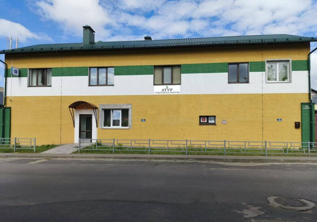 Контакты турагентство Атур в Борисове